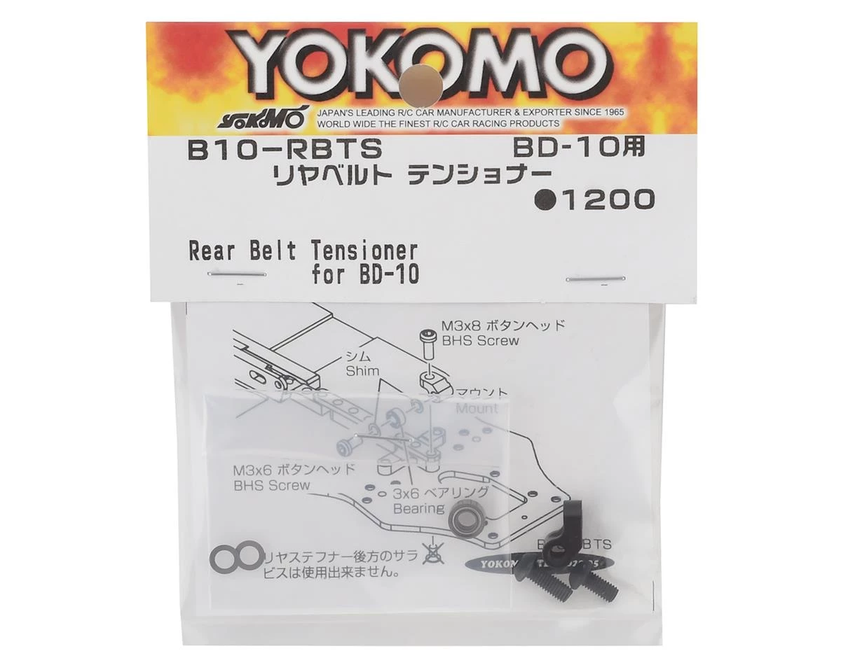 Yokomo BD10 Rear Belt Tensioner - Image 2