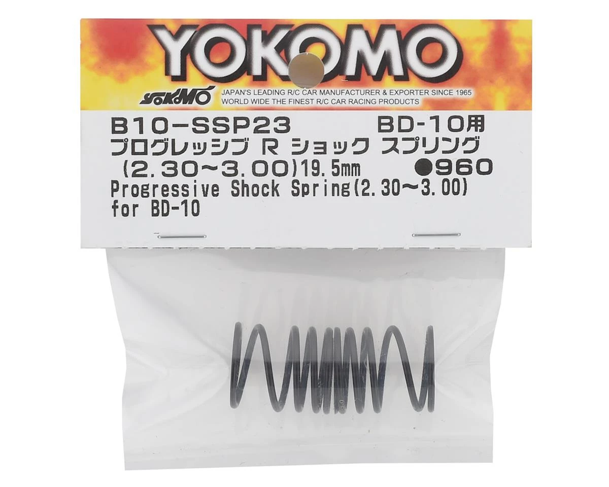 Yokomo BD10 Progressive Rear Shock Spring (19.5mm) - Image 2