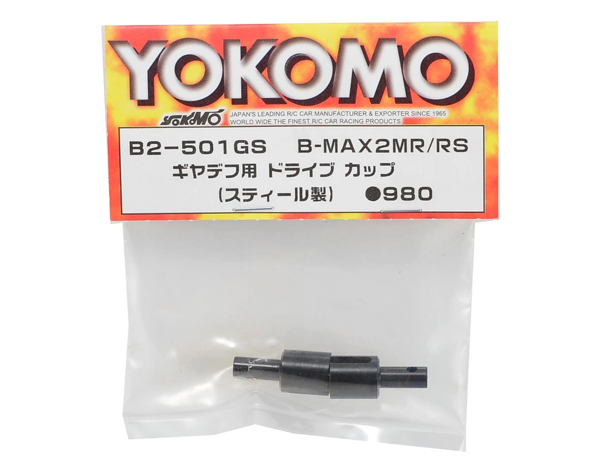 Yokomo Gear Differential Outdrive Set - Image 2