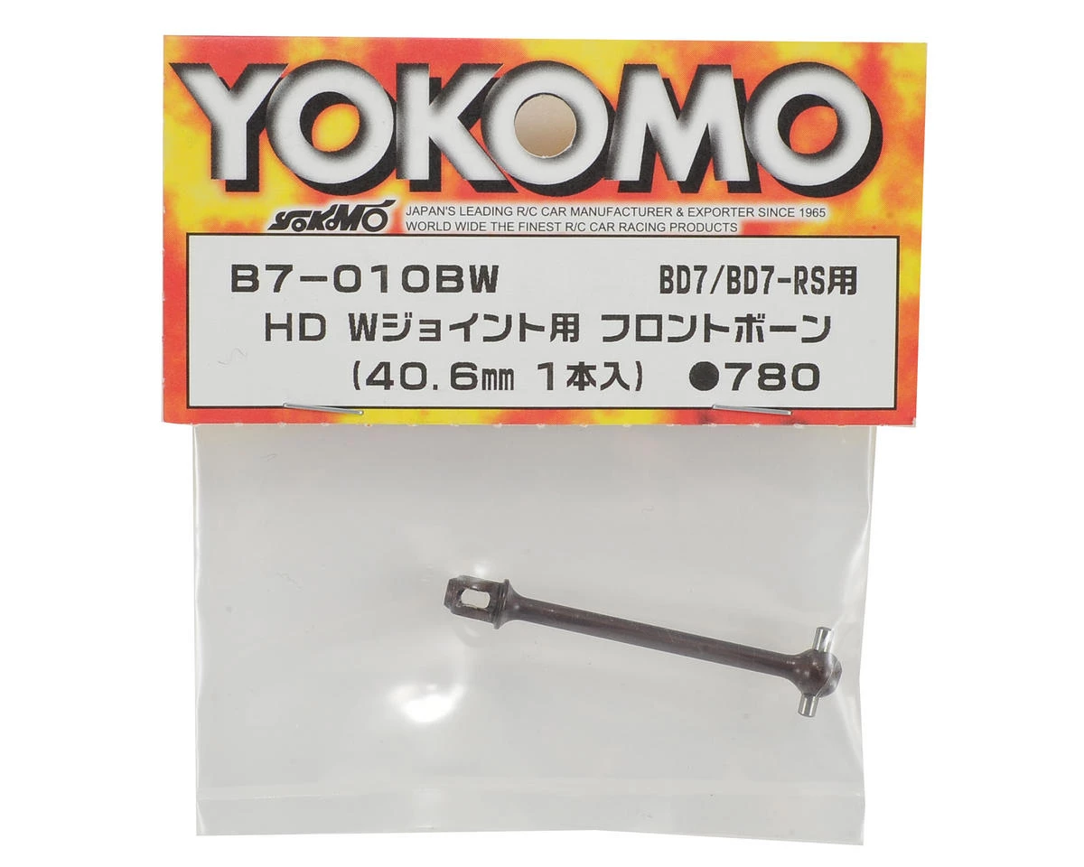 Yokomo 40.6mm HD Front Double Joint Bone (1) - Image 2