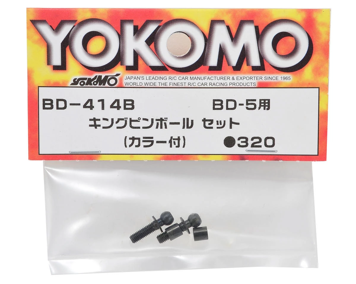 Yokomo King Pin Ball Set (2) - Image 2