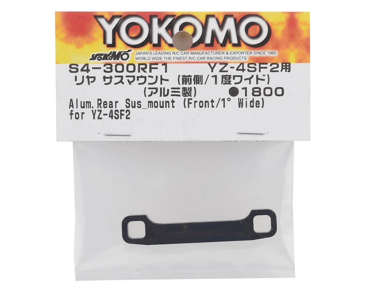 Yokomo YZ-4 SF2 Aluminum Rear Suspension Mount - Image 2