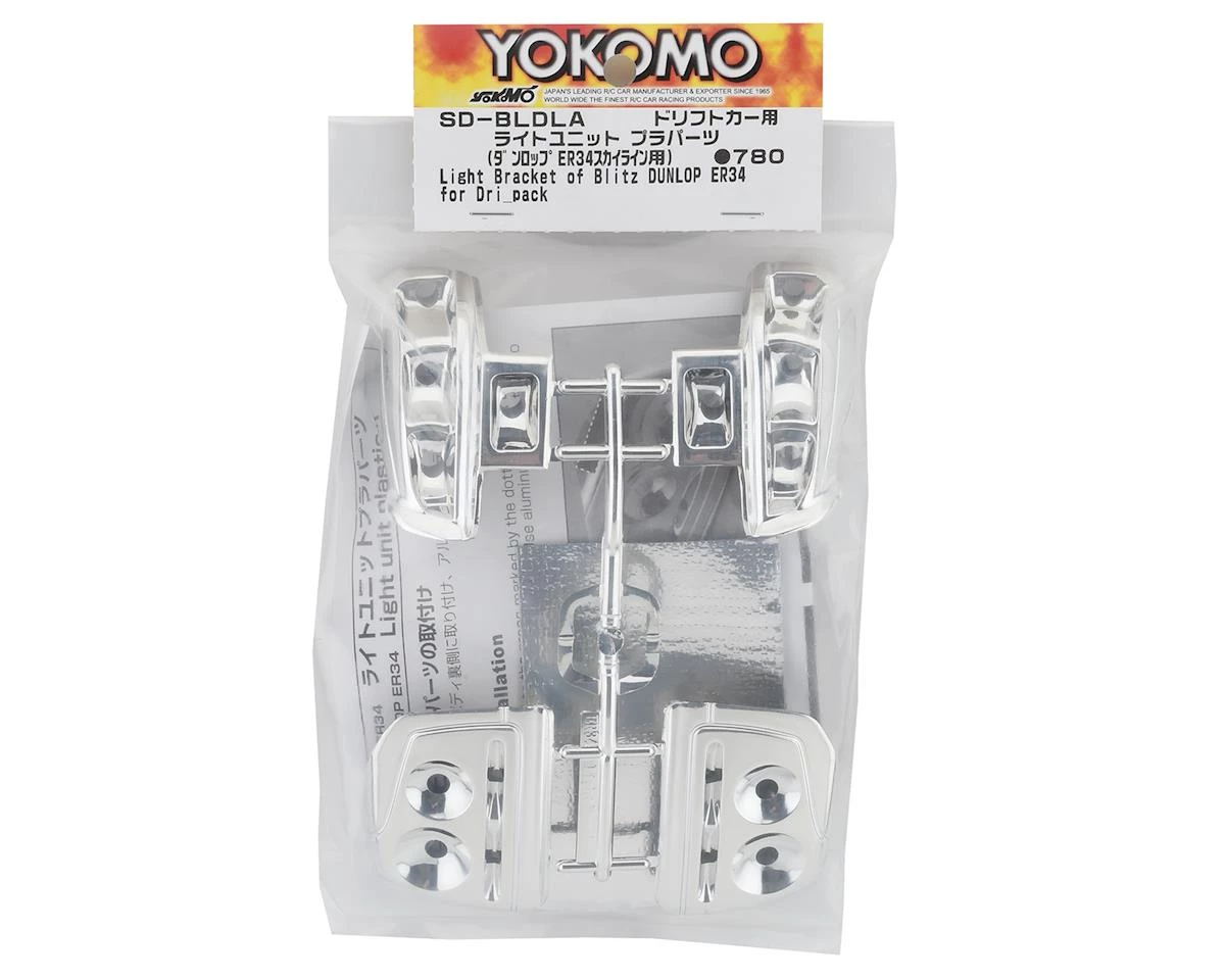 Yokomo Dunlop ER34 Skyline Light Buckets - Image 2