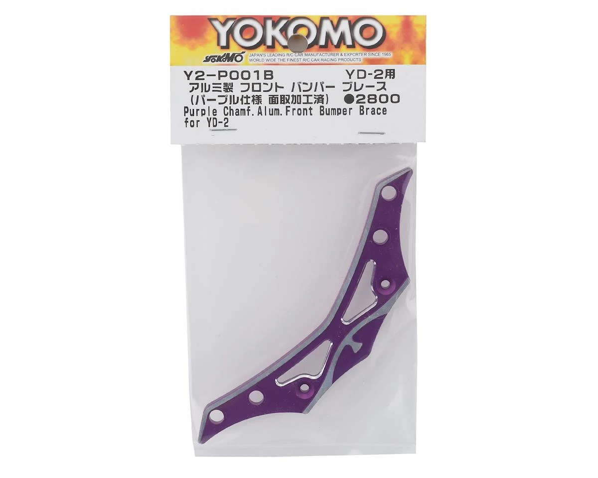Yokomo Aluminum Front Bumper Brace (Purple) - Image 2