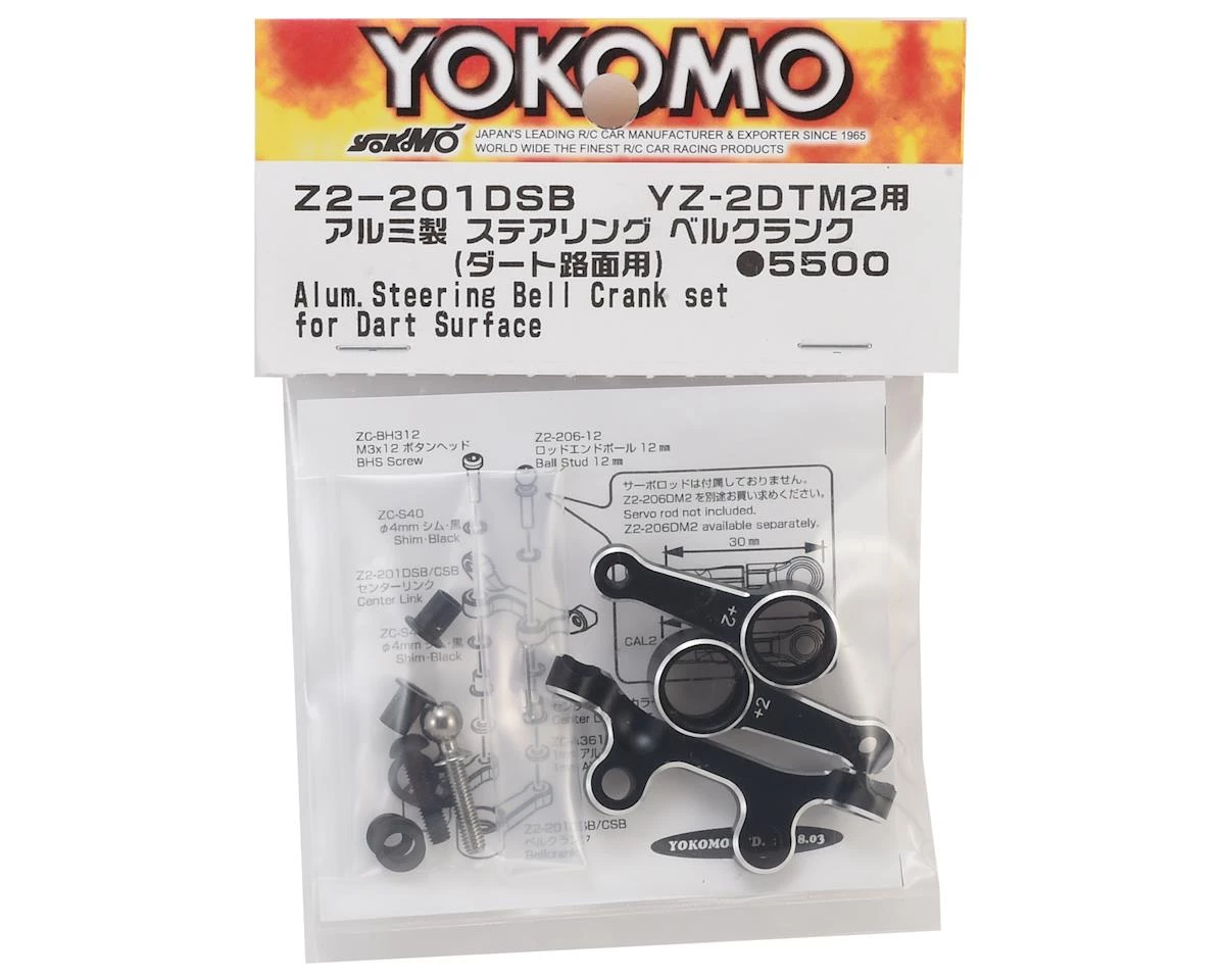 Yokomo YZ-2 DT M2 Aluminum Steering Bell Crank Set (Dirt) - Image 2