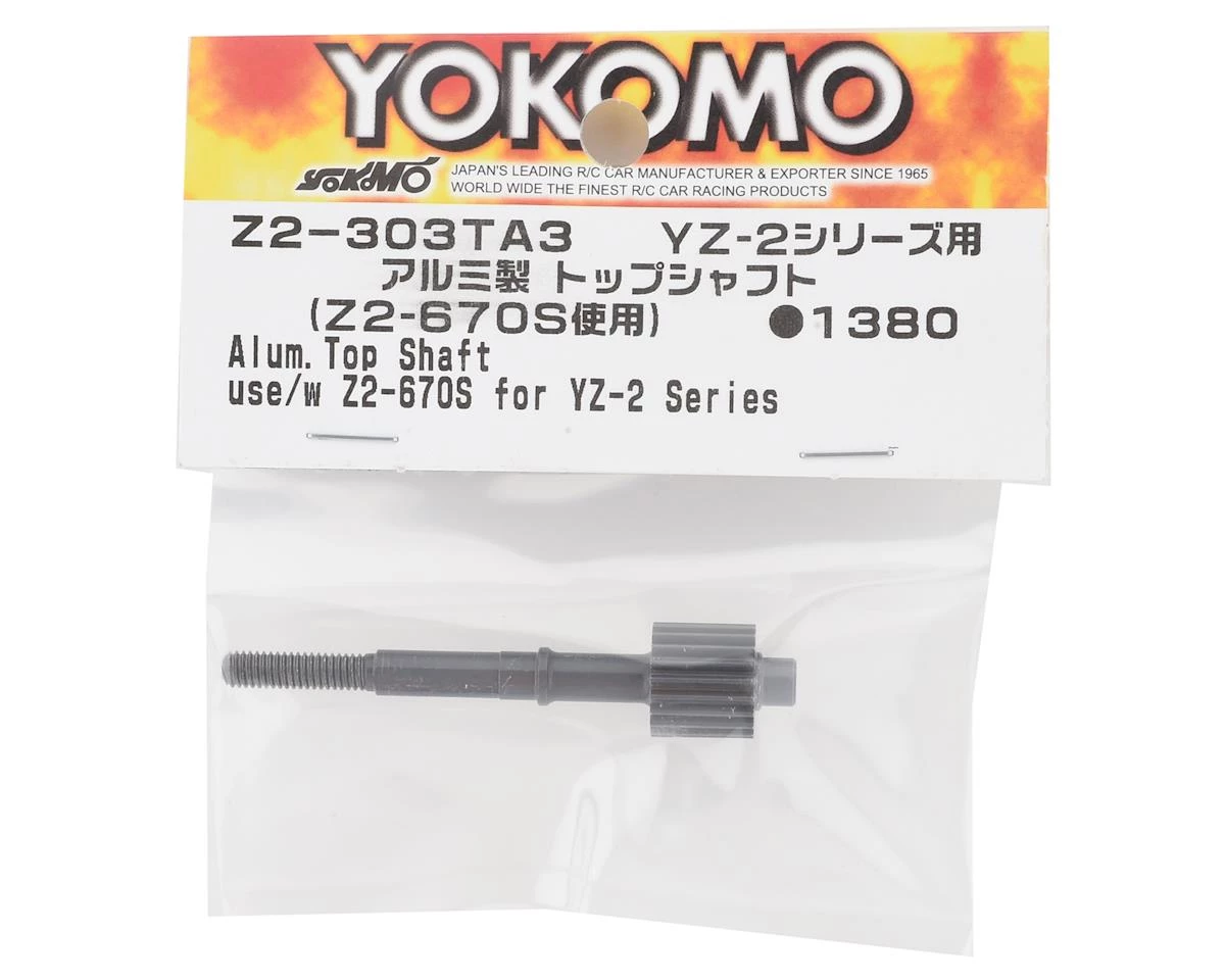 Yokomo YZ-2 Aluminum Top Shaft - Image 2