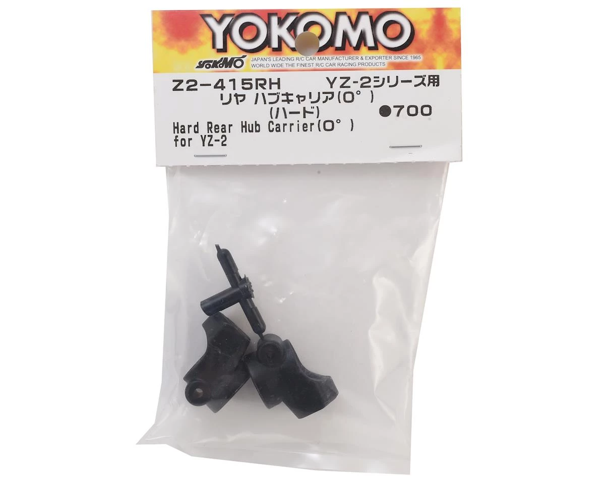 Yokomo 0° YZ-2 Rear Hub Carrier (2) (Hard) - Image 2