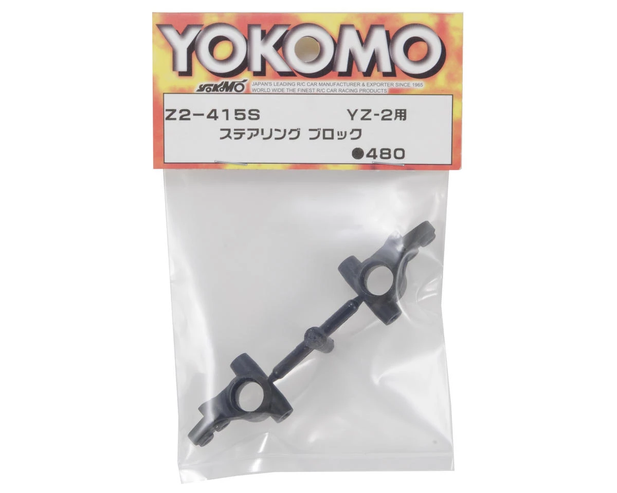 Yokomo Steering Block Set - Image 2