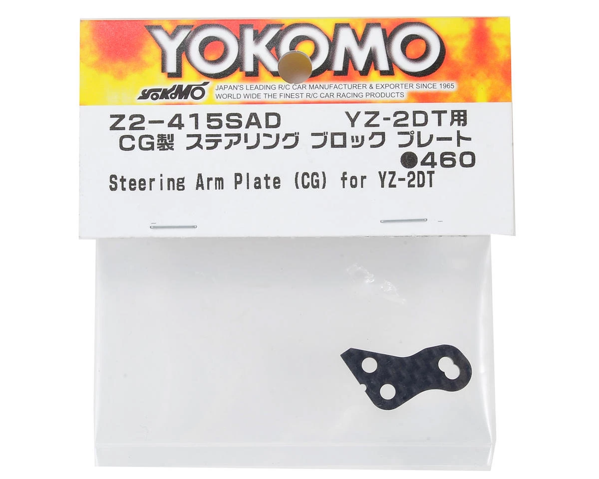 Yokomo YZ2 Dirt Graphite Steering Arm Plate - Image 2