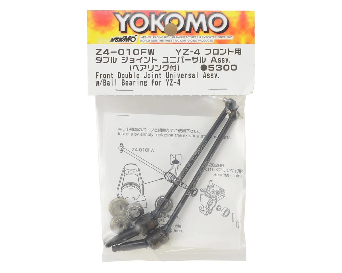 Yokomo YZ-4 Front Double Joint Universal Driveshaft w/Bearings (2) - Image 2