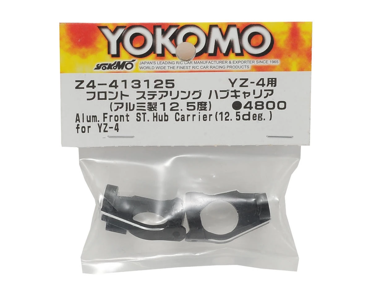 Yokomo Aluminum Front Steering Hub Carrier (Black) (2) (12.5°) - Image 2