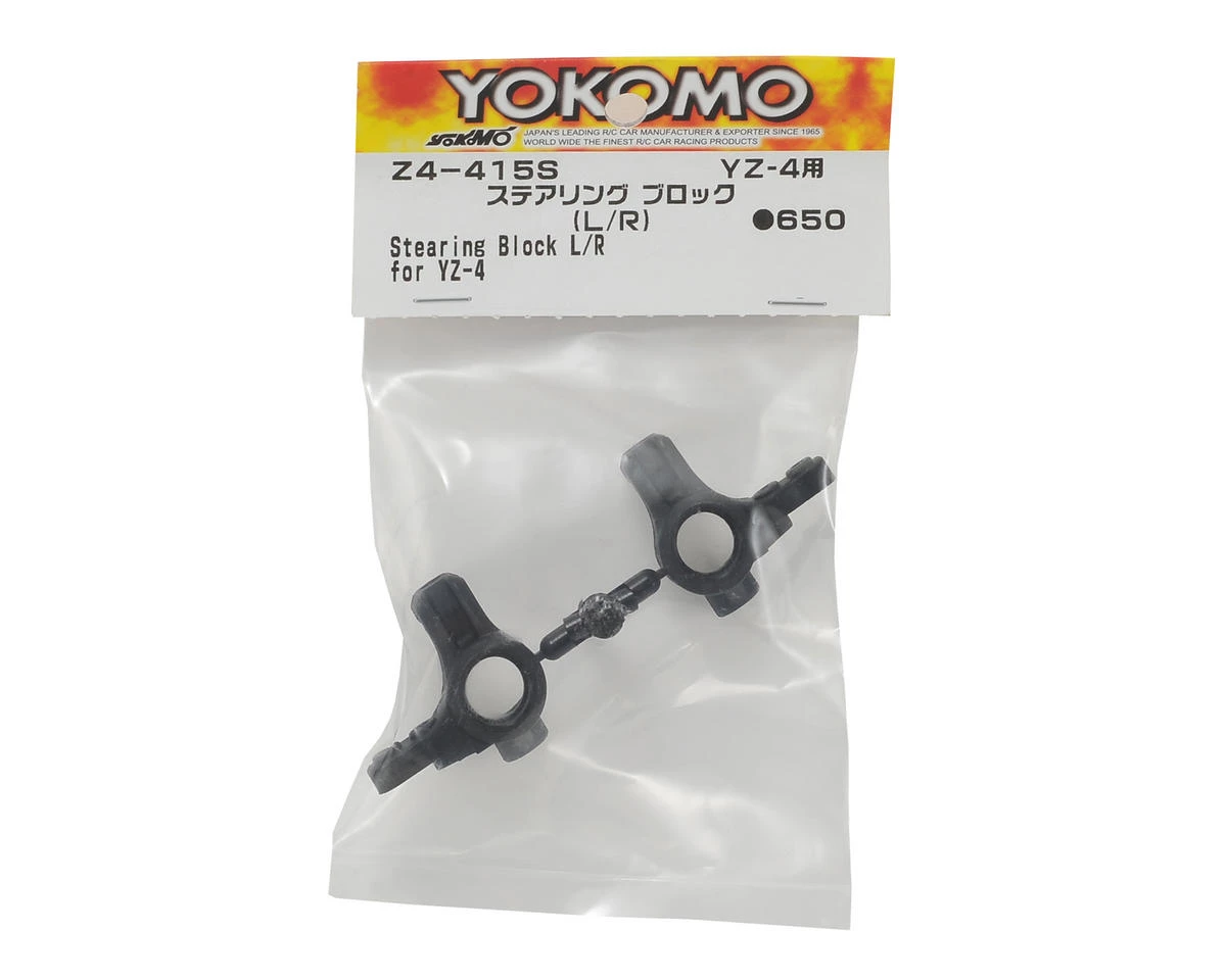 Yokomo YZ-4 Steering Block Set - Image 2