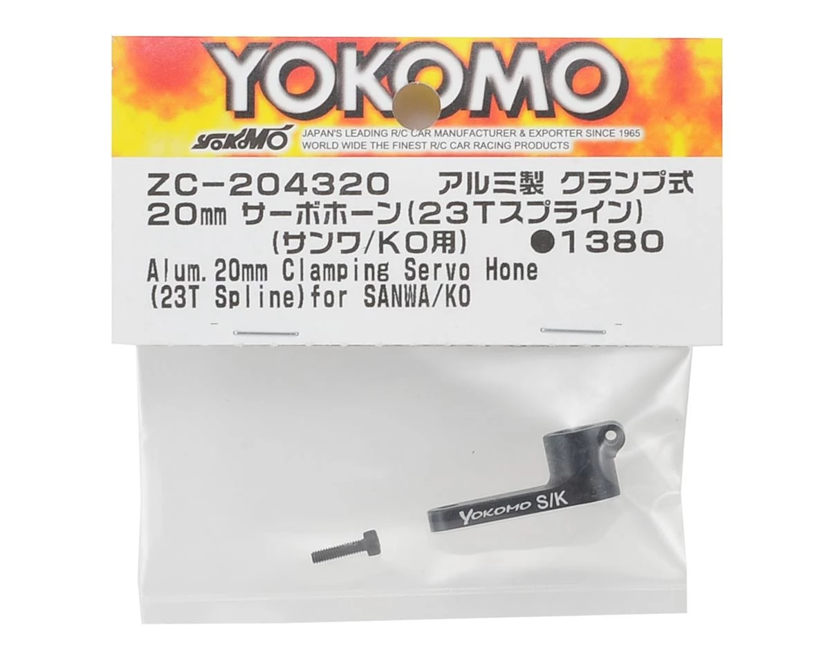 Yokomo 20mm BD8 Aluminum Clamping Servo Horn (23T-Airtonics/Sanwa/KO) - Image 2