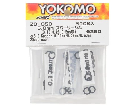 Yokomo 5mm Spacer Shim Set (0.13mm, 0.25mm & 0.50mm)